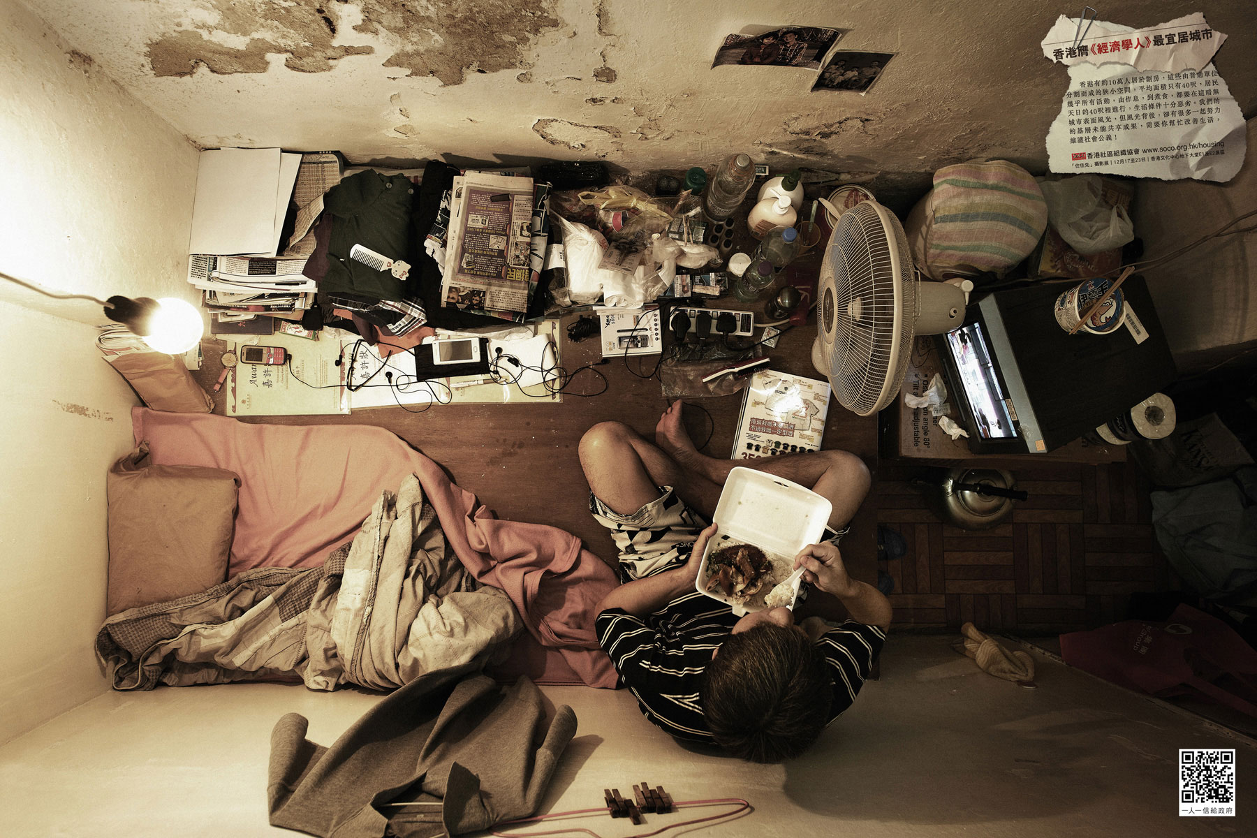 [Hong Kong Apartments] by Benny Lam, 2013